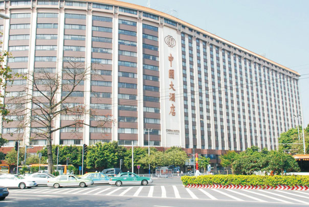 【廣州】中國大酒店