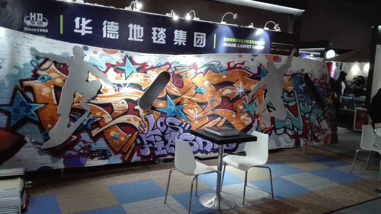 華德參與2015年廣州國際設計周