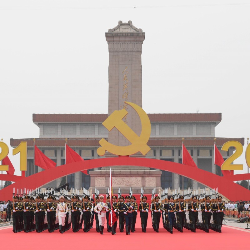建黨百年慶典