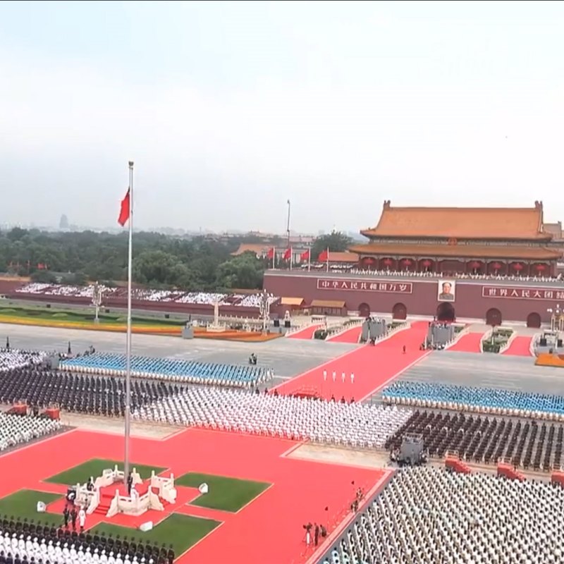 建黨百年慶典
