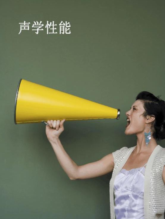 地毯的聲學(xué)性能