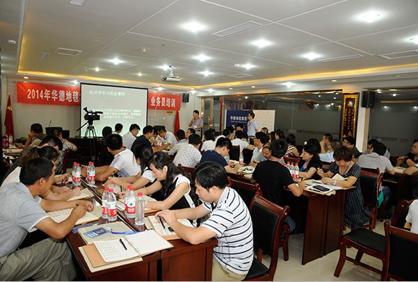 “邁向卓越”業(yè)務(wù)員培訓(xùn)會(huì)在銀川拉開(kāi)帷幕